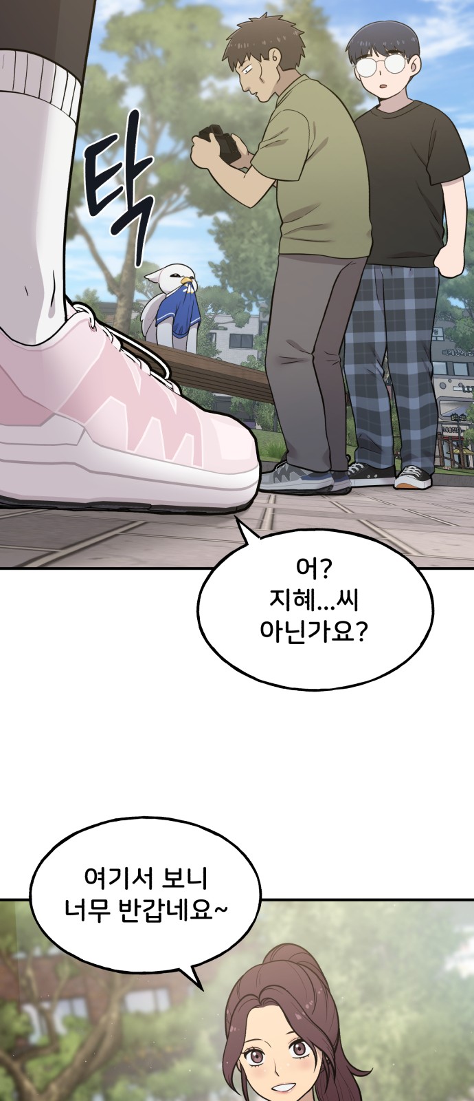 69 페이지