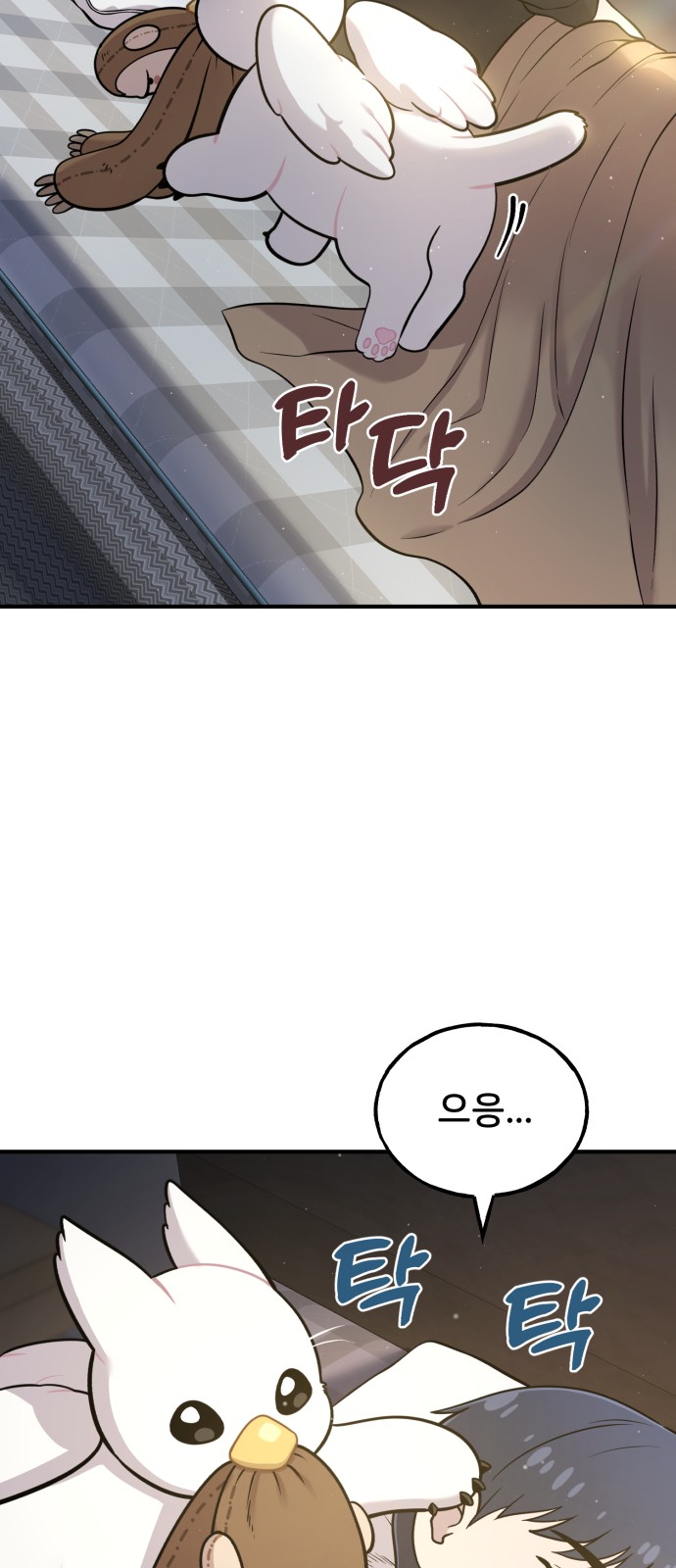 9 페이지