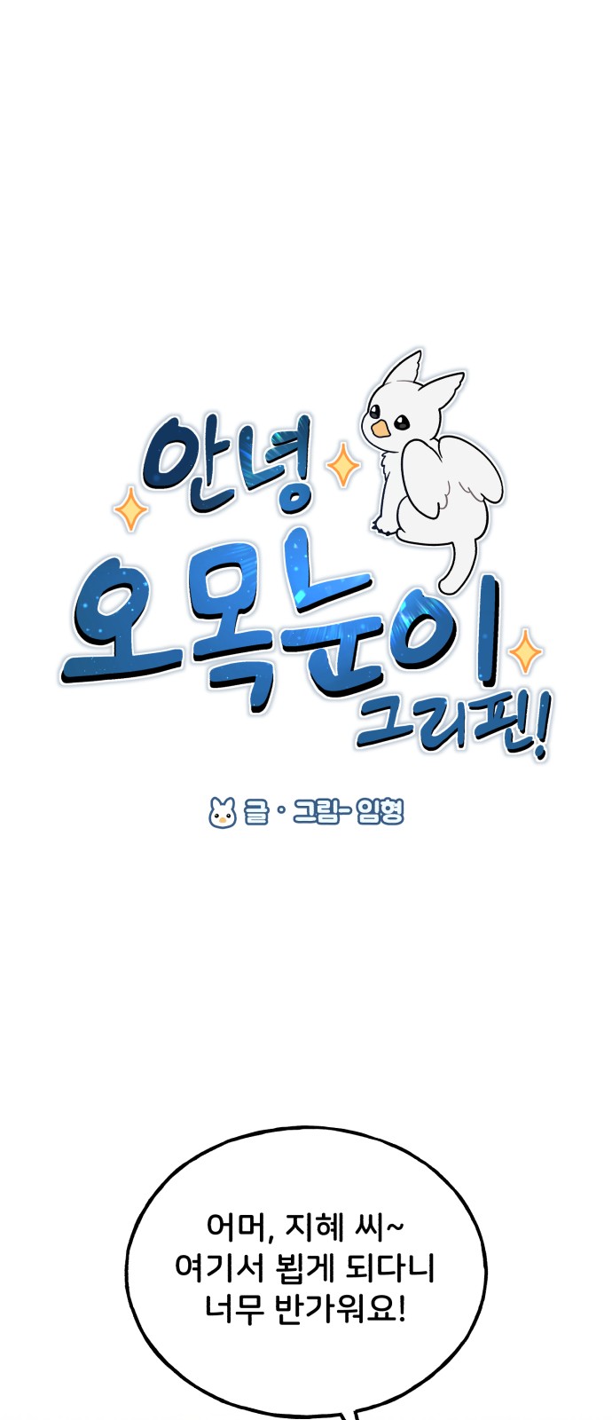 1 페이지