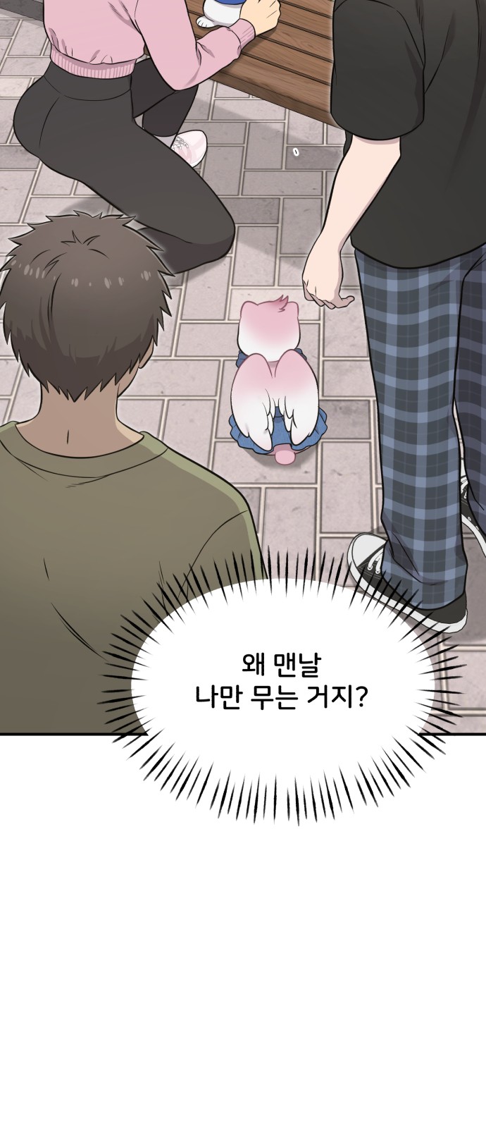 10 페이지