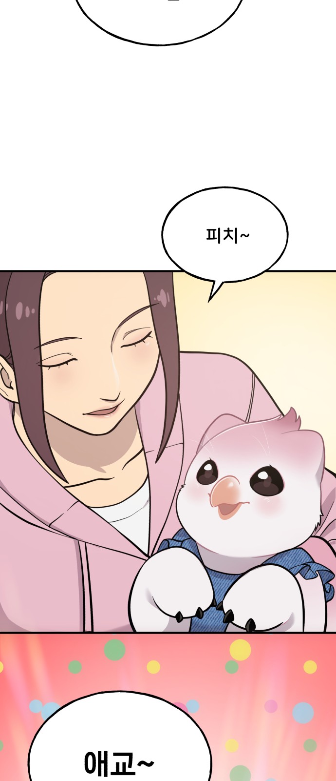 15 페이지