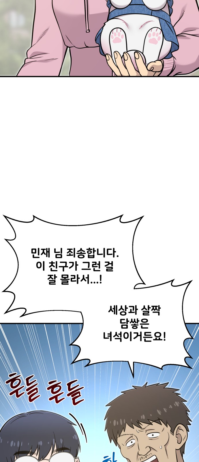 23 페이지