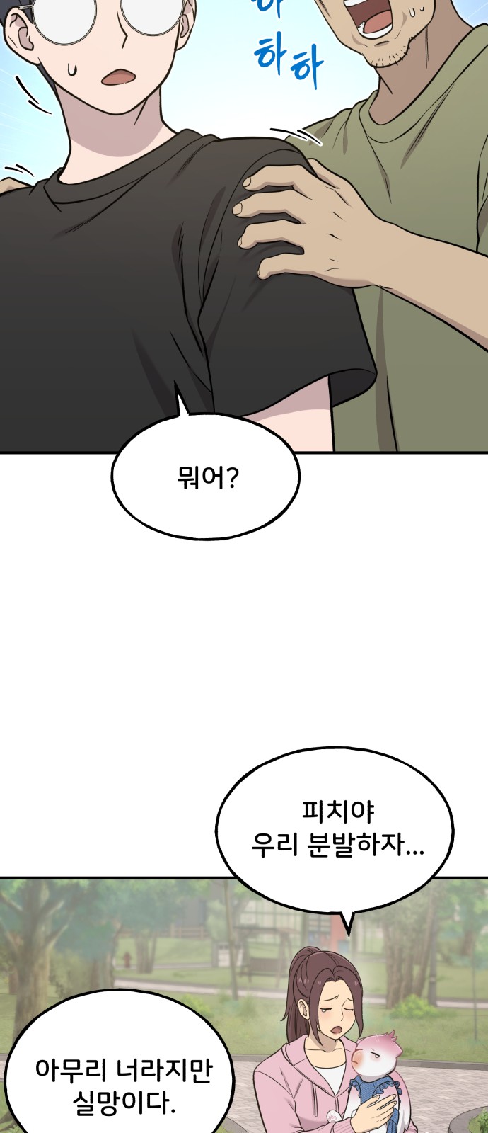 24 페이지