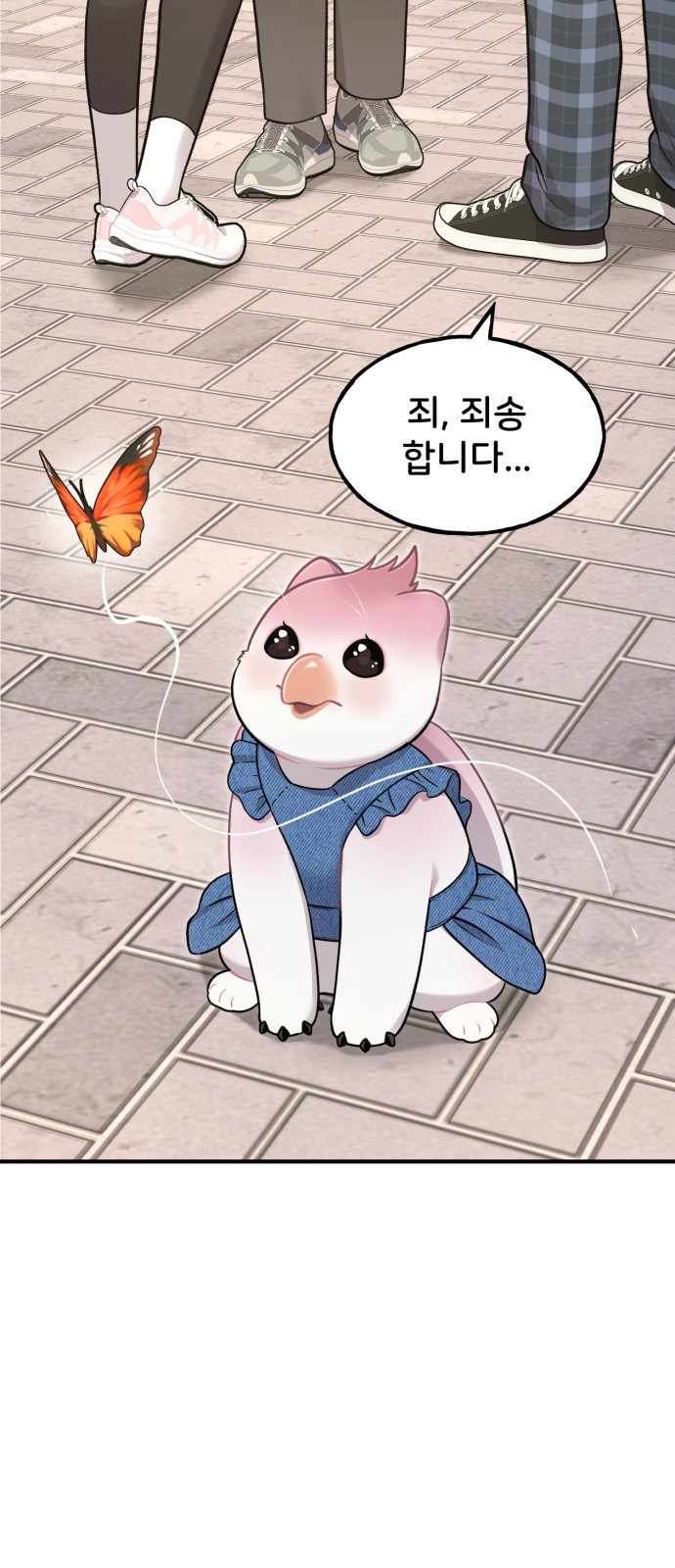 46 페이지