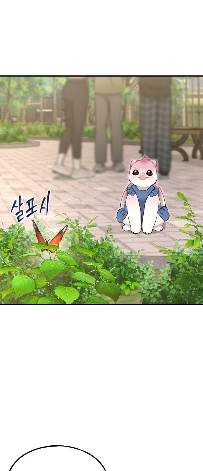 47 페이지