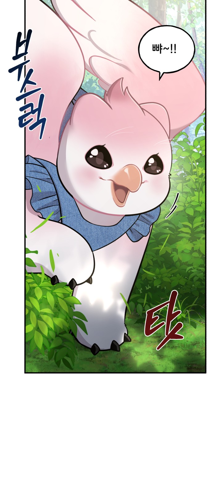 53 페이지