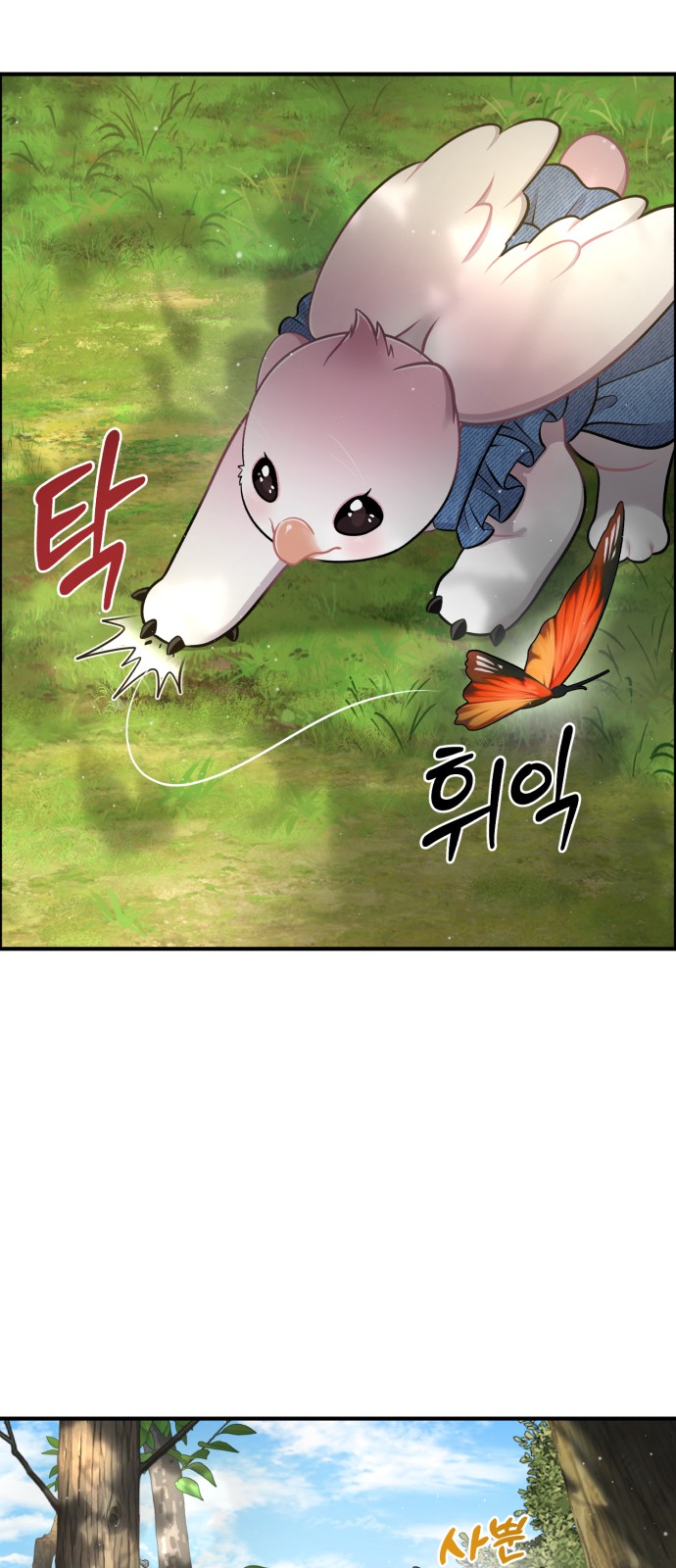 56 페이지