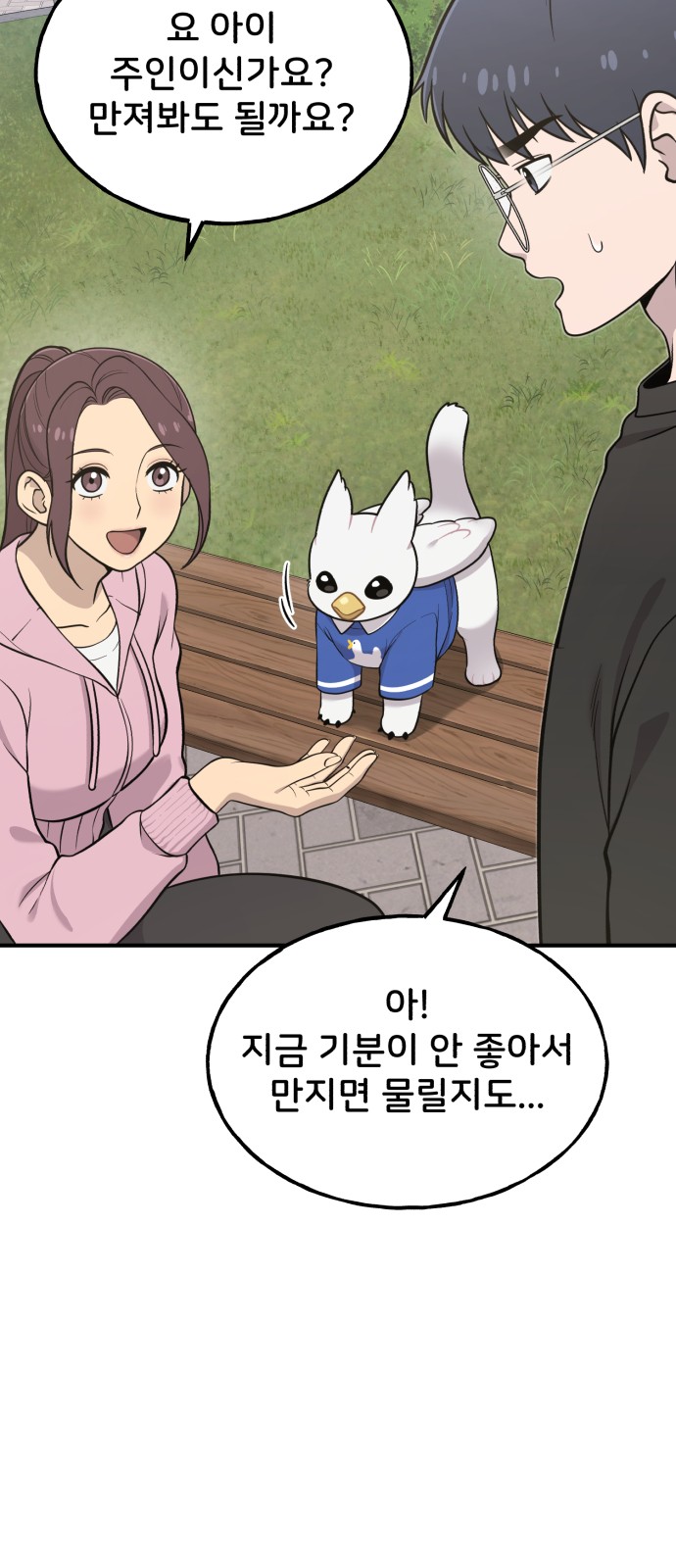 7 페이지