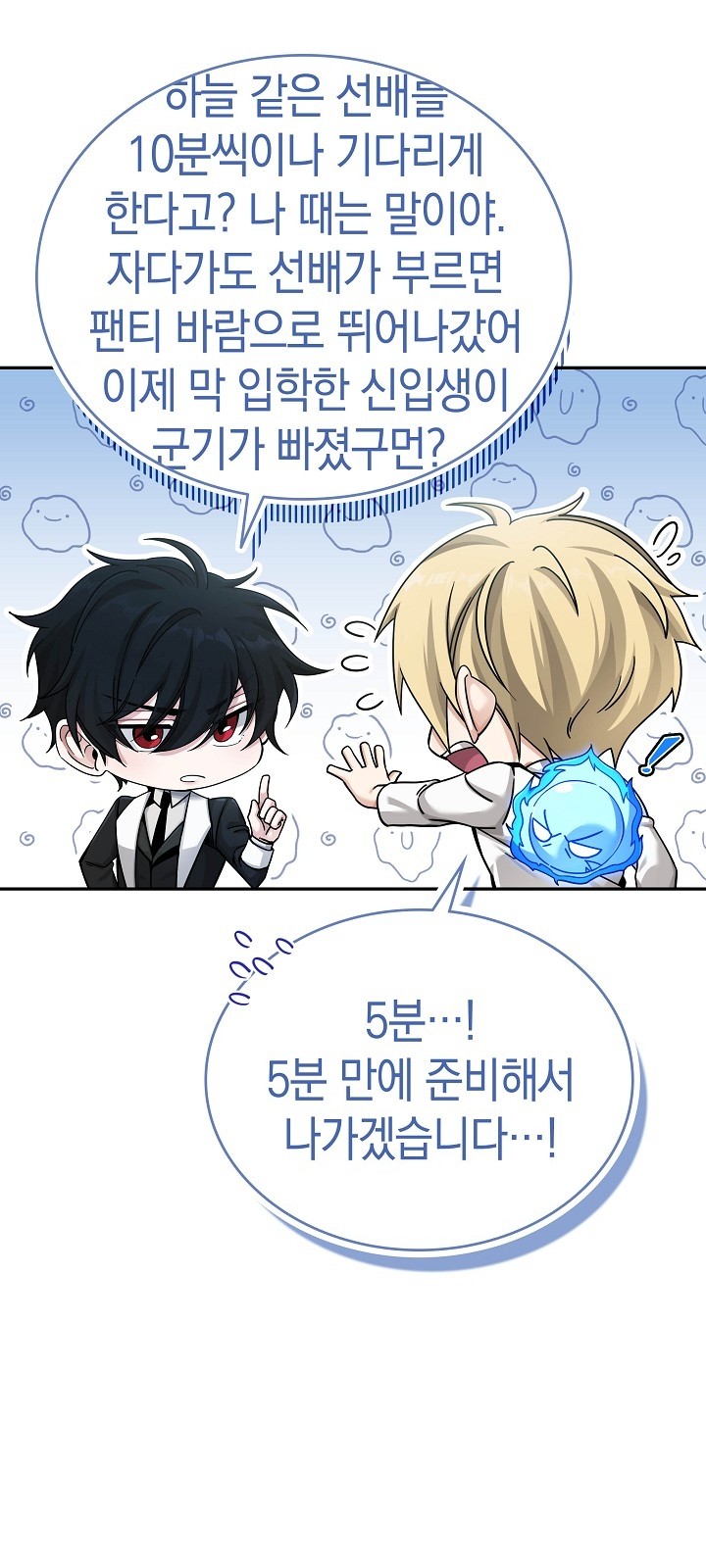 43 페이지