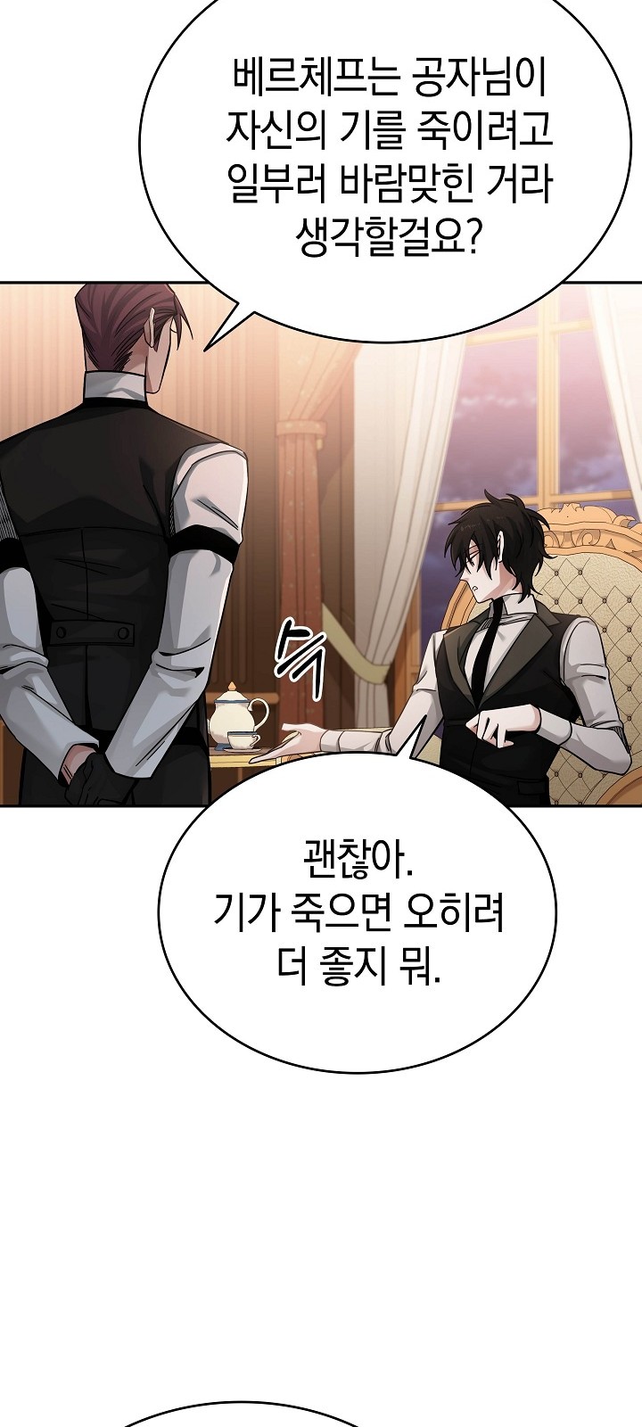 80 페이지