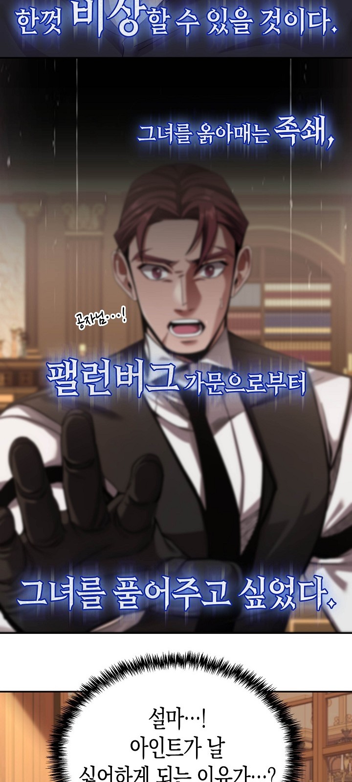 91 페이지