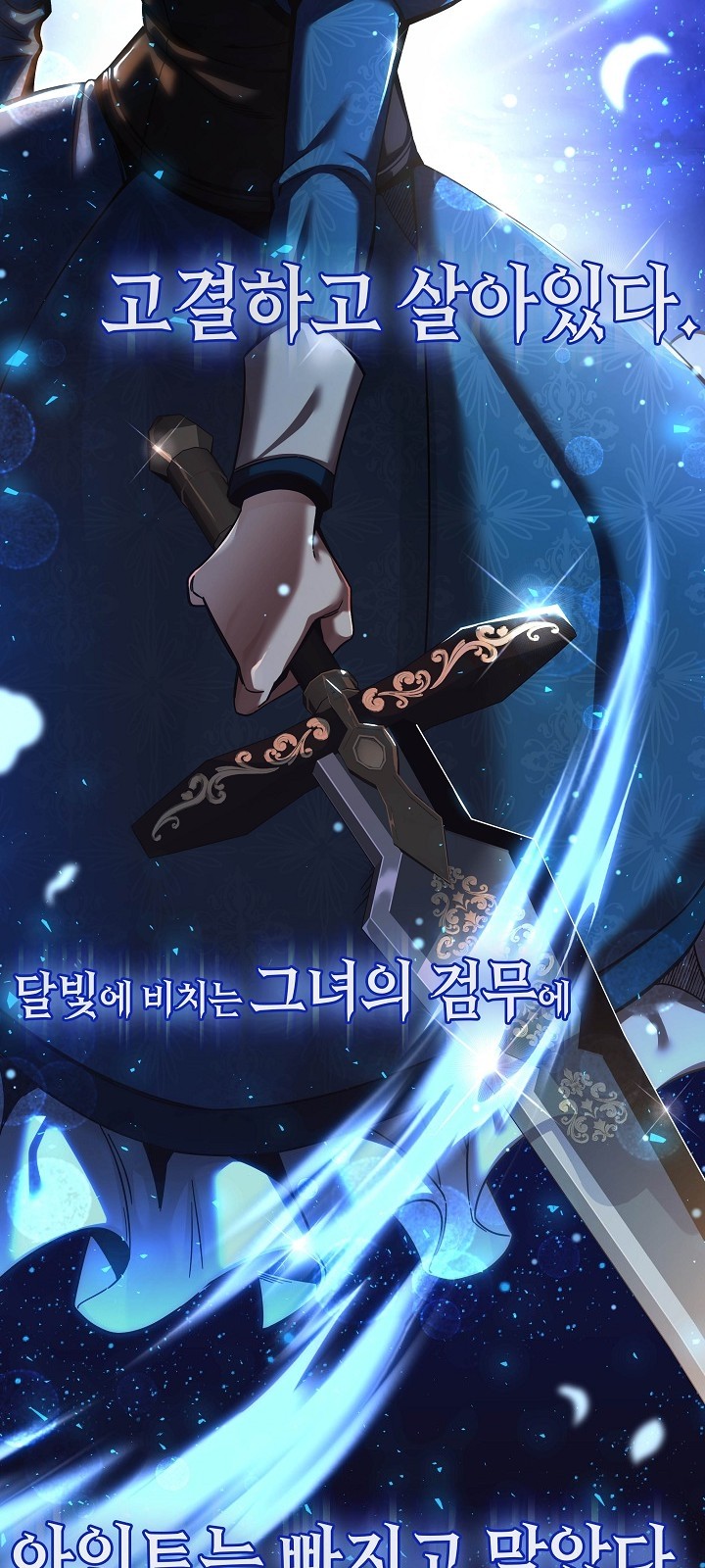 88 페이지