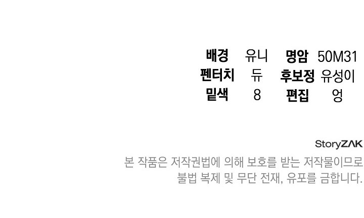 98 페이지