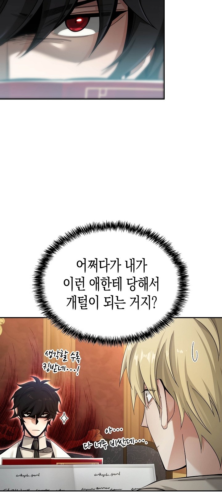 58 페이지