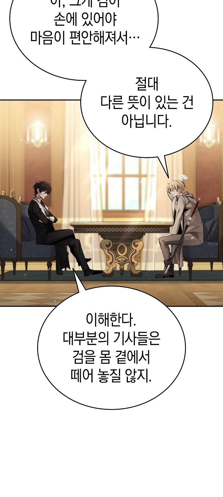 50 페이지