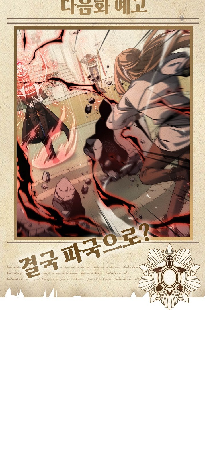 97 페이지