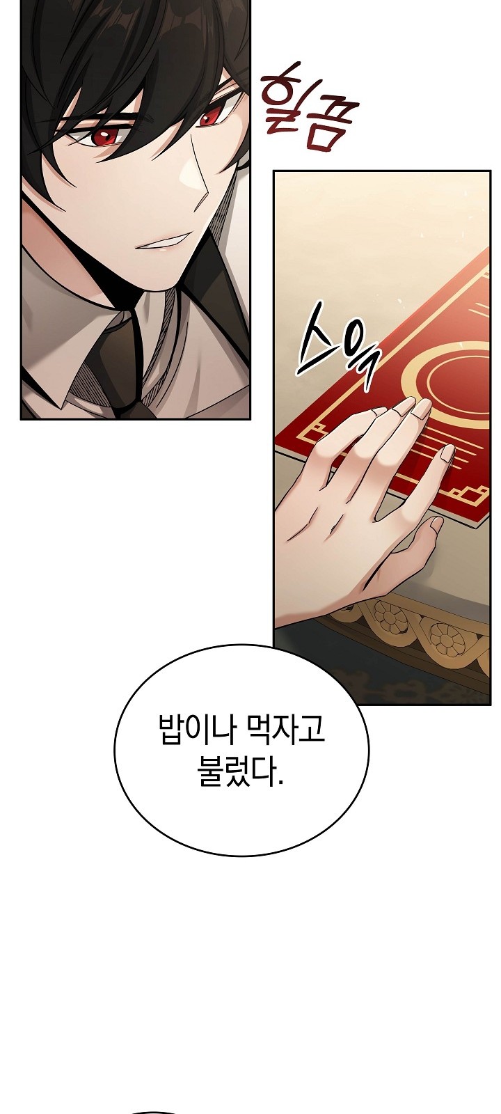 53 페이지