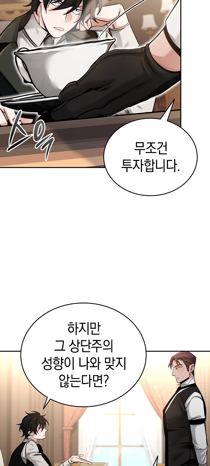 10 페이지