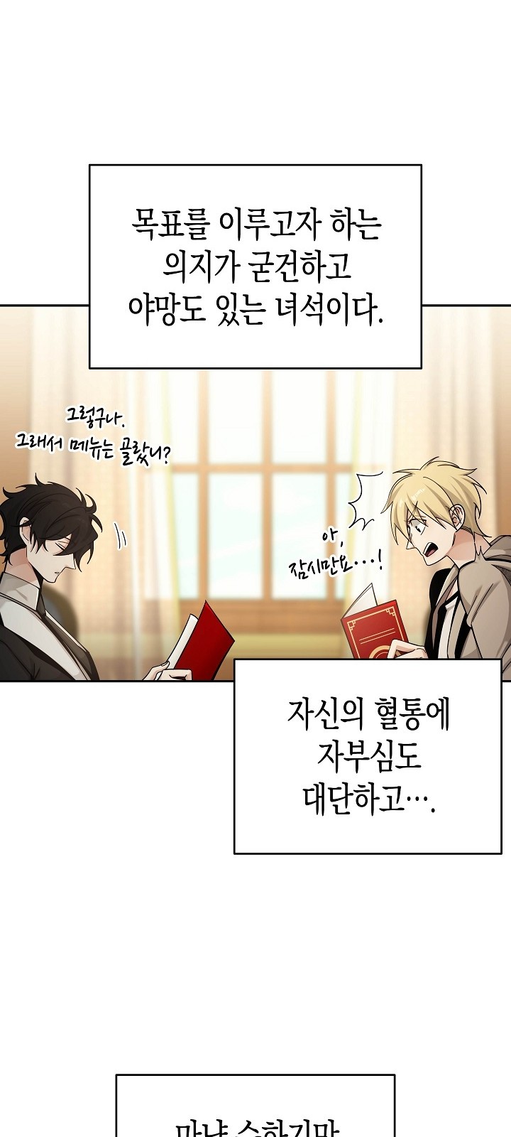 65 페이지