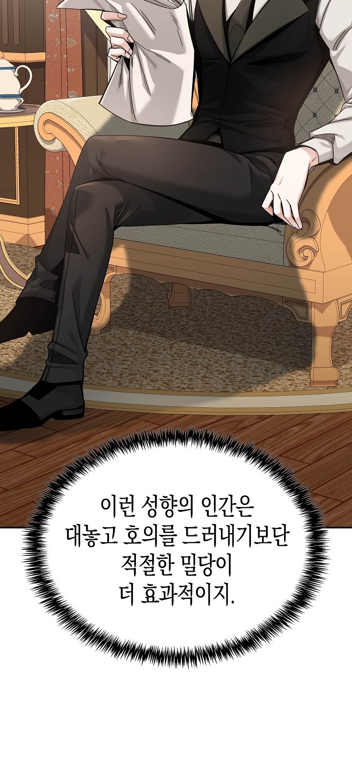 71 페이지