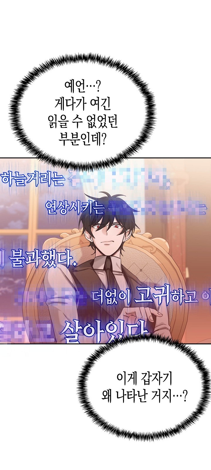 85 페이지