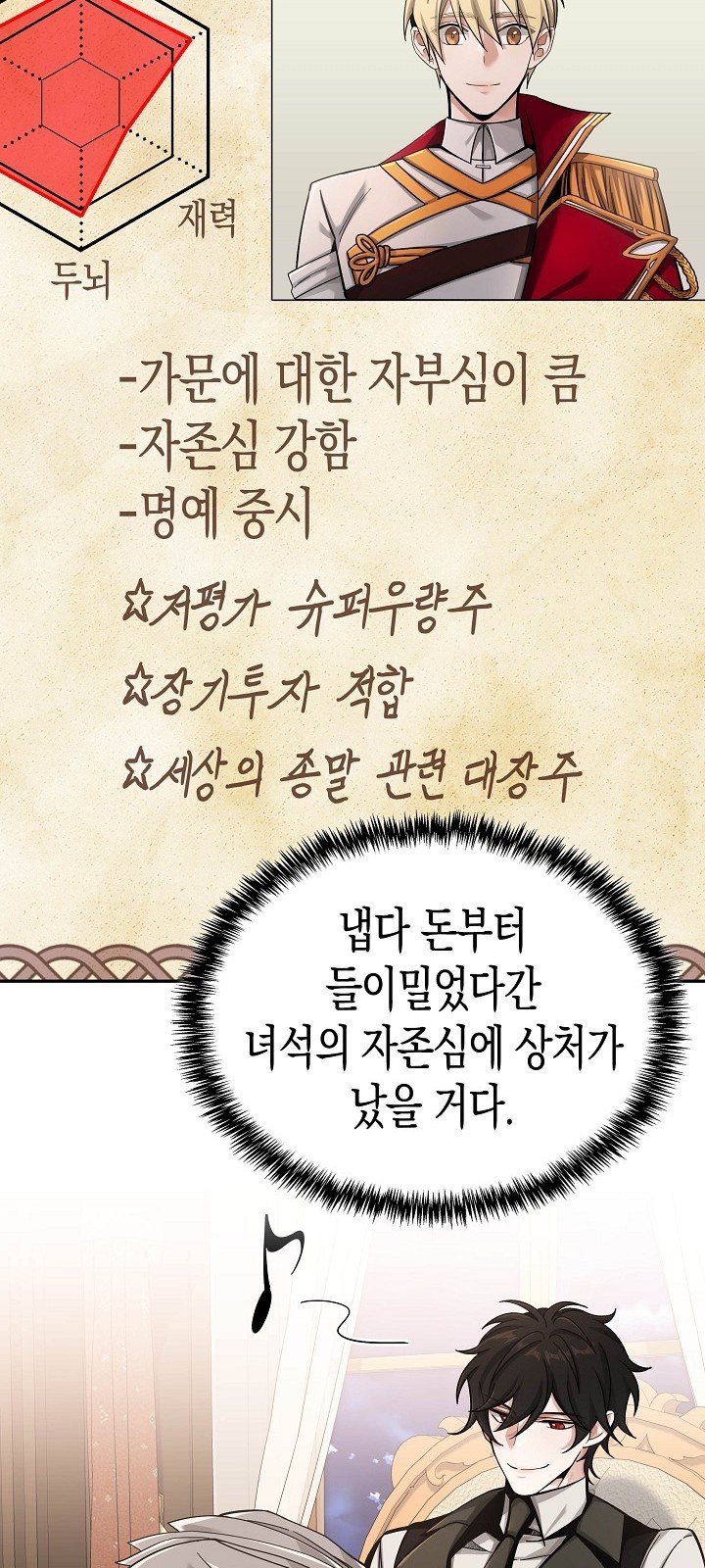 70 페이지