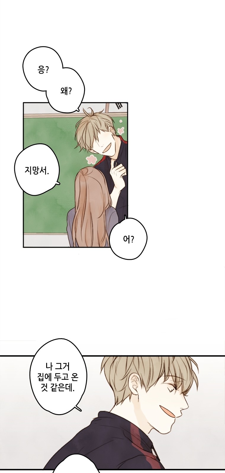 17 페이지