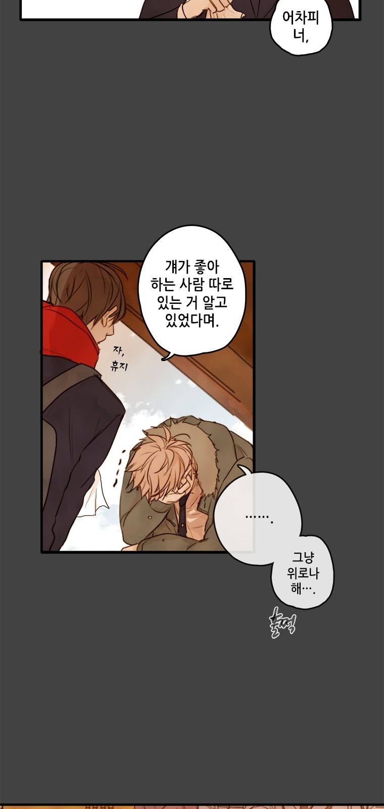 26 페이지
