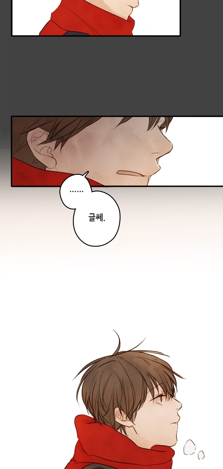 28 페이지