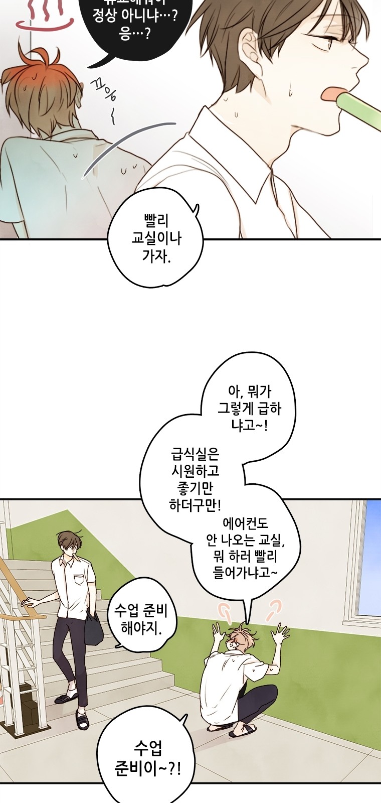 3 페이지