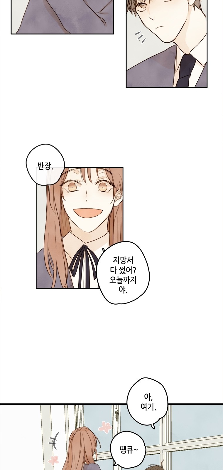 15 페이지
