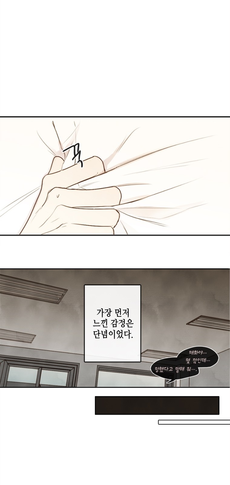 23 페이지