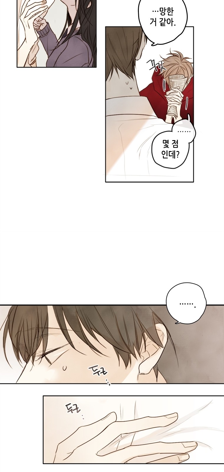 22 페이지