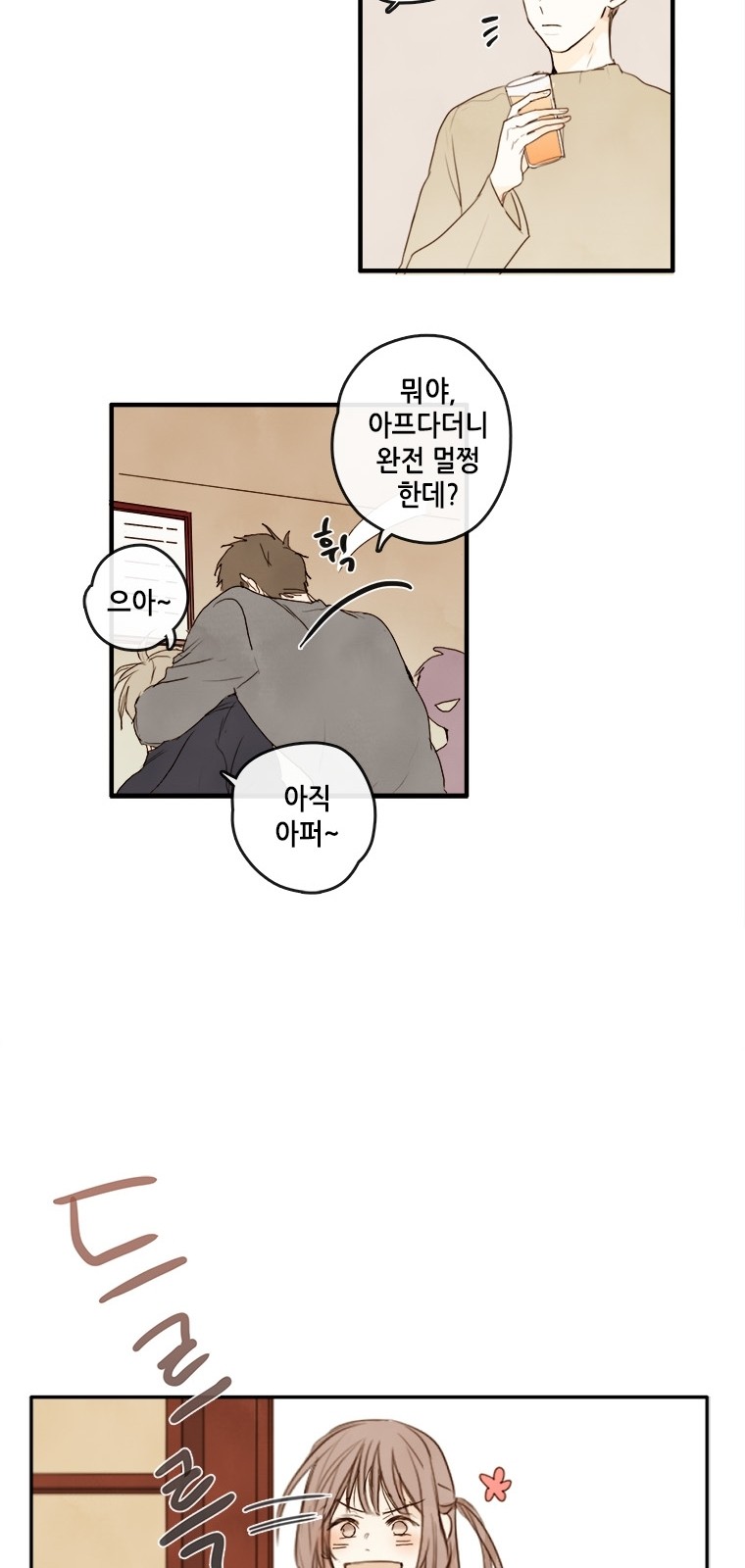 13 페이지