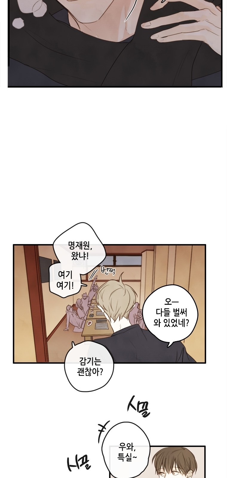 12 페이지