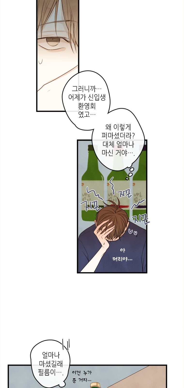 26 페이지