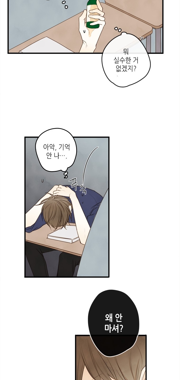 27 페이지
