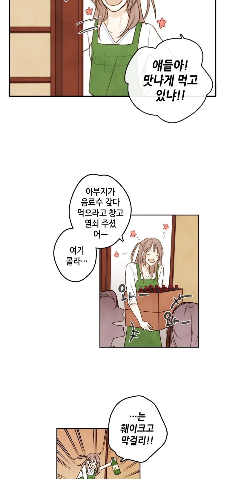 14 페이지