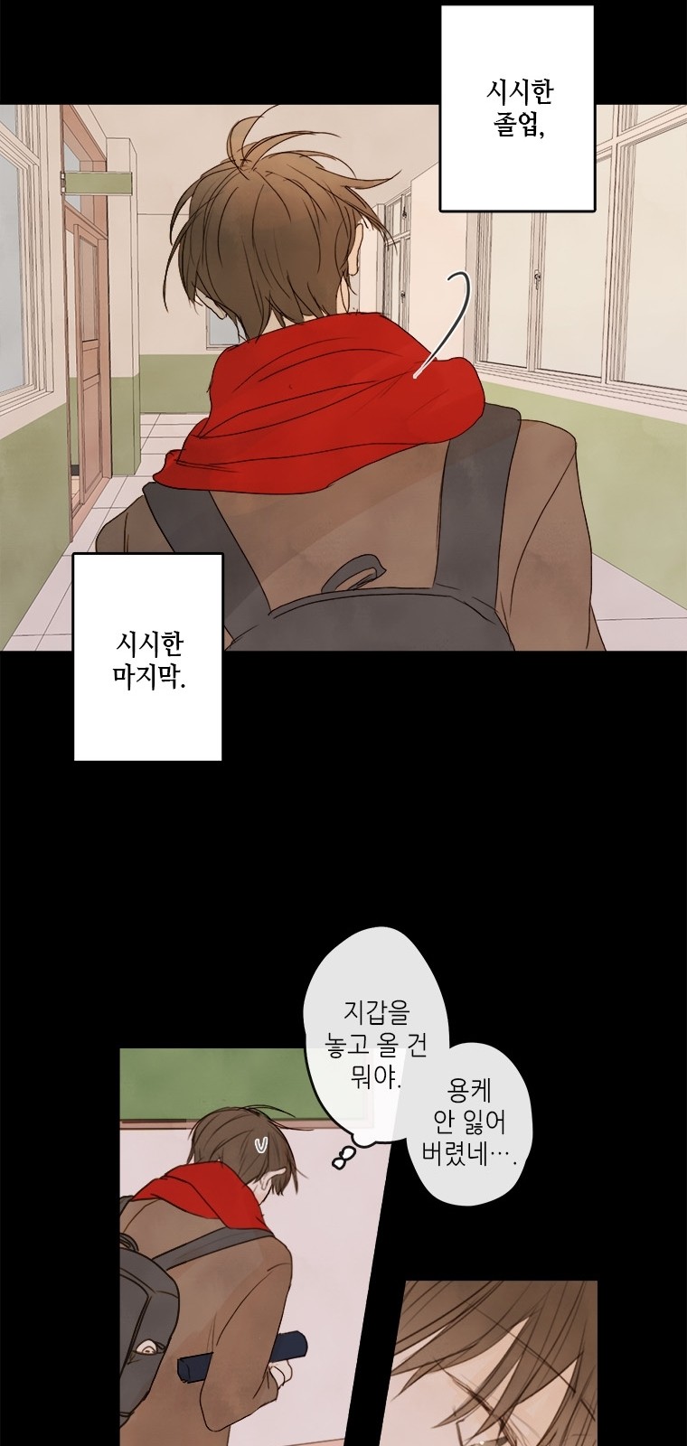 18 페이지