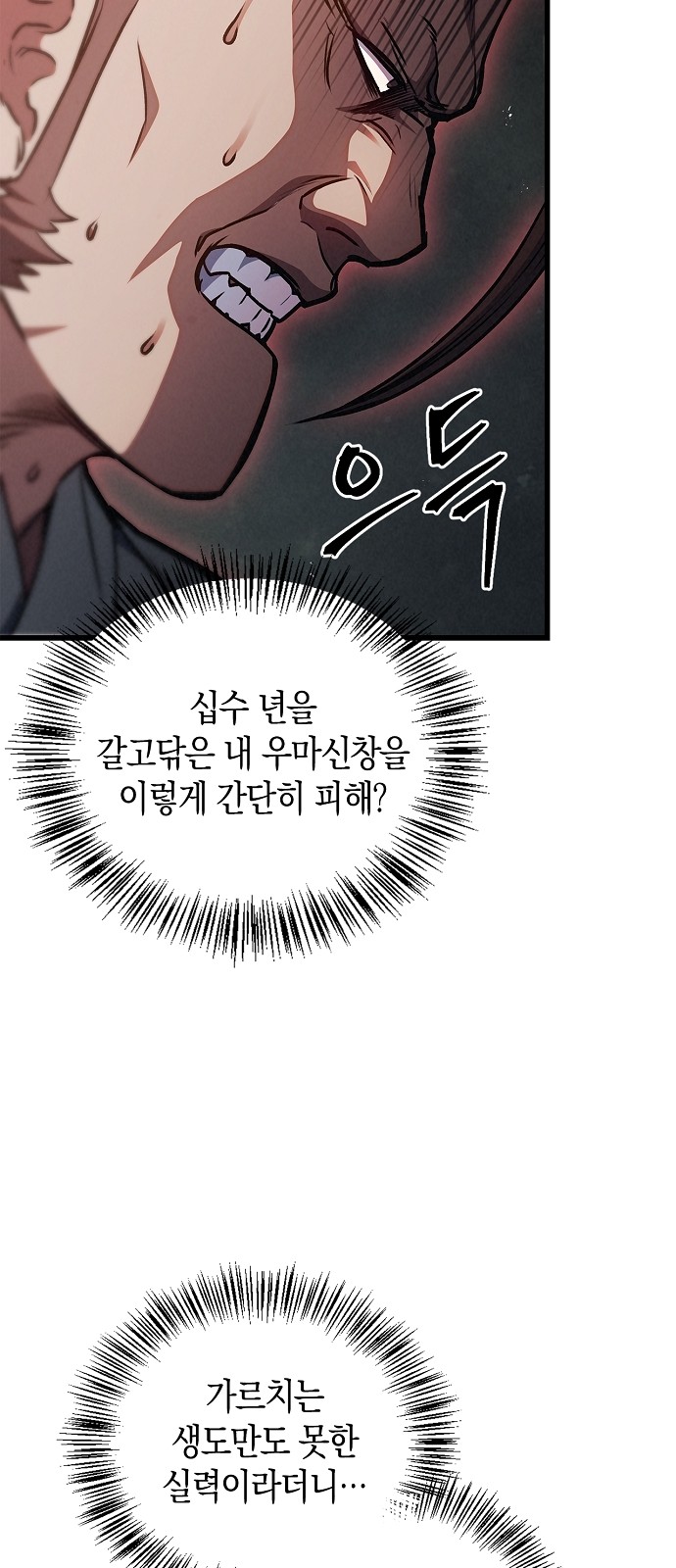 125 페이지