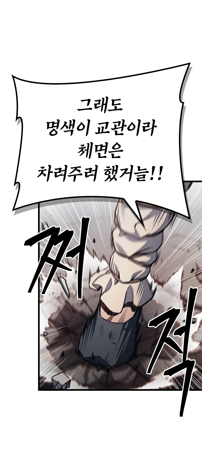 110 페이지