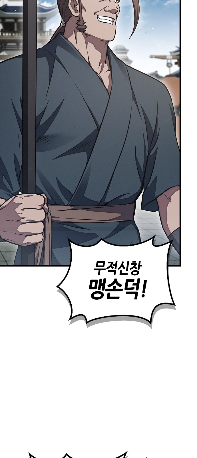 93 페이지
