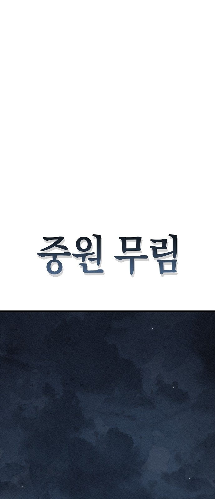 73 페이지