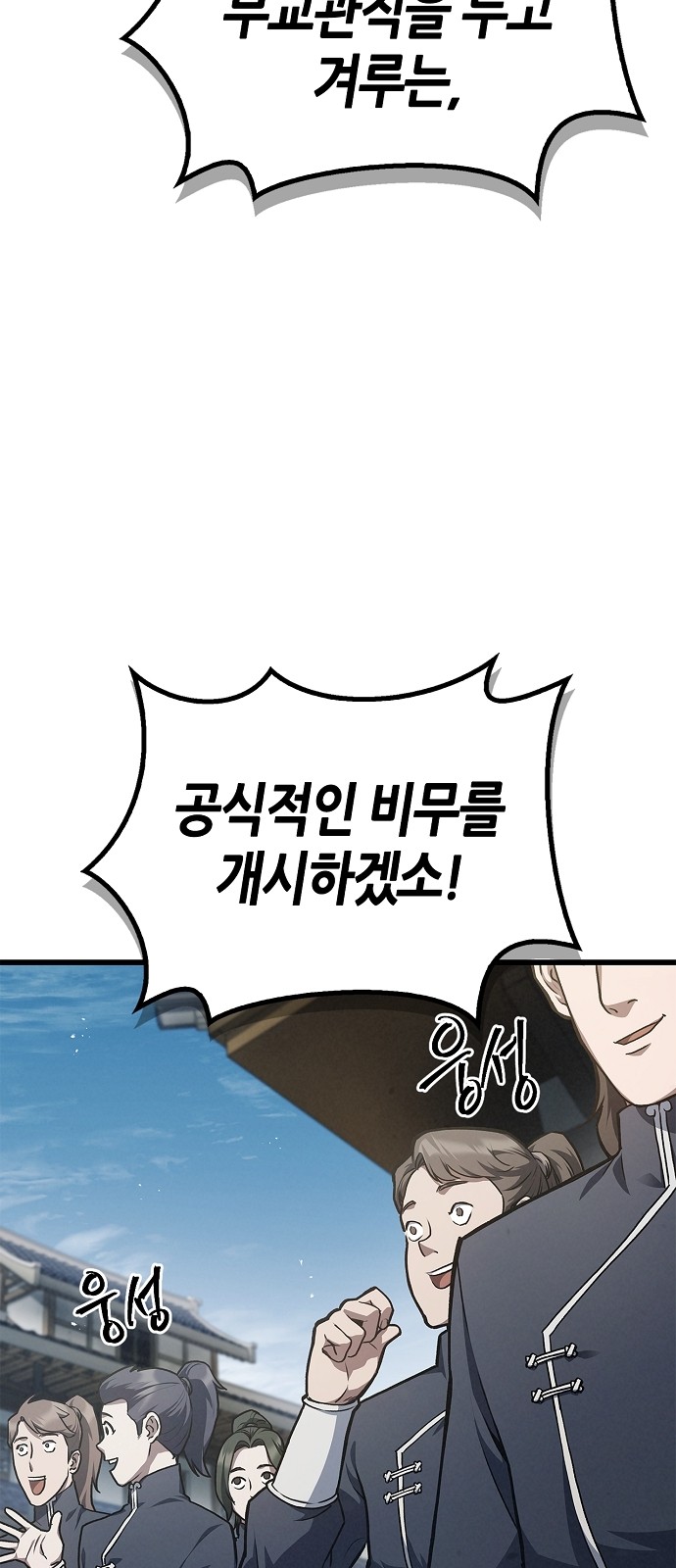 90 페이지