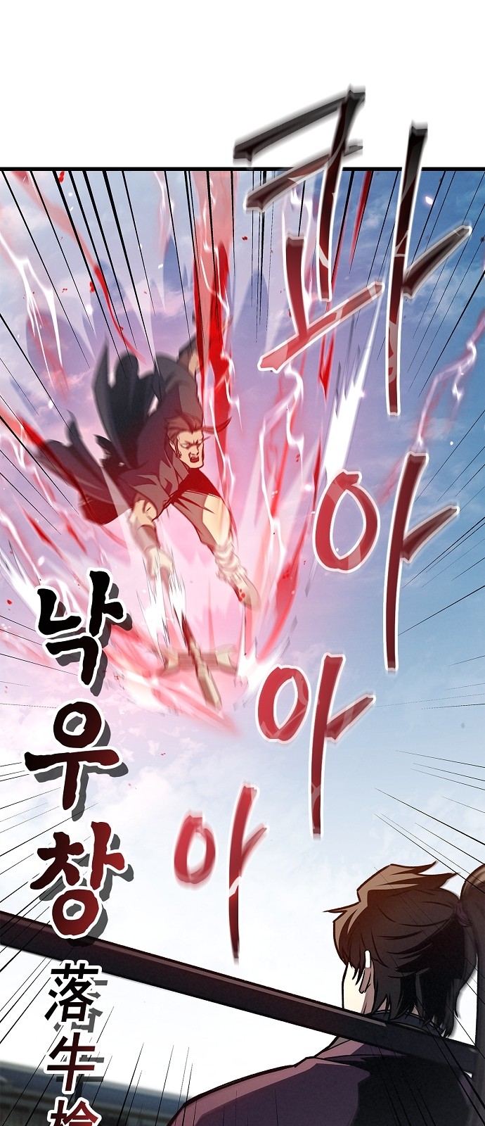 132 페이지