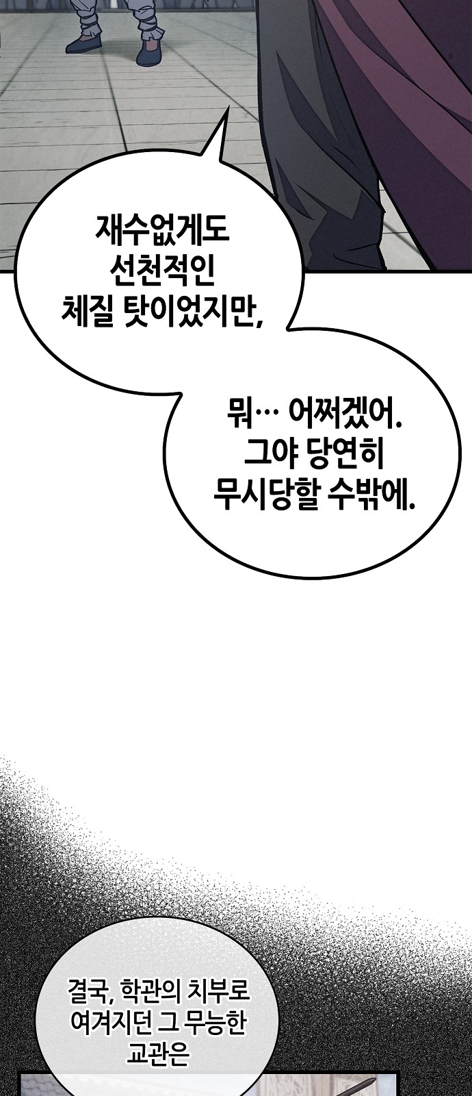 103 페이지