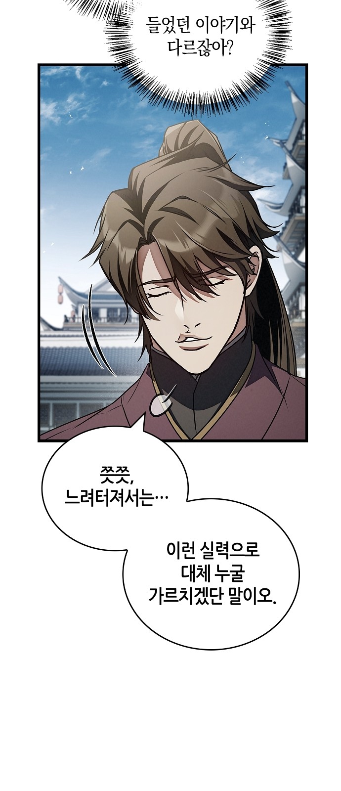 126 페이지