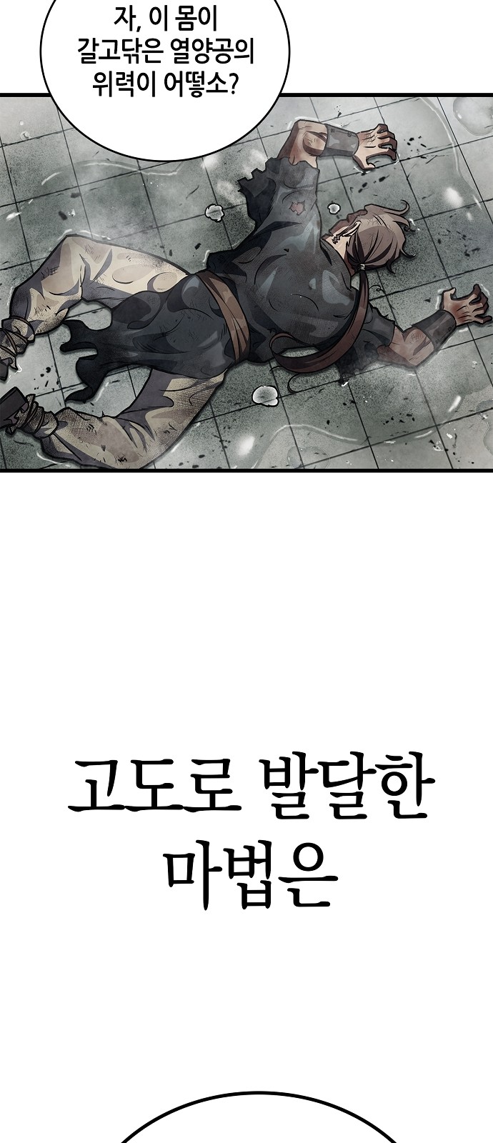 151 페이지