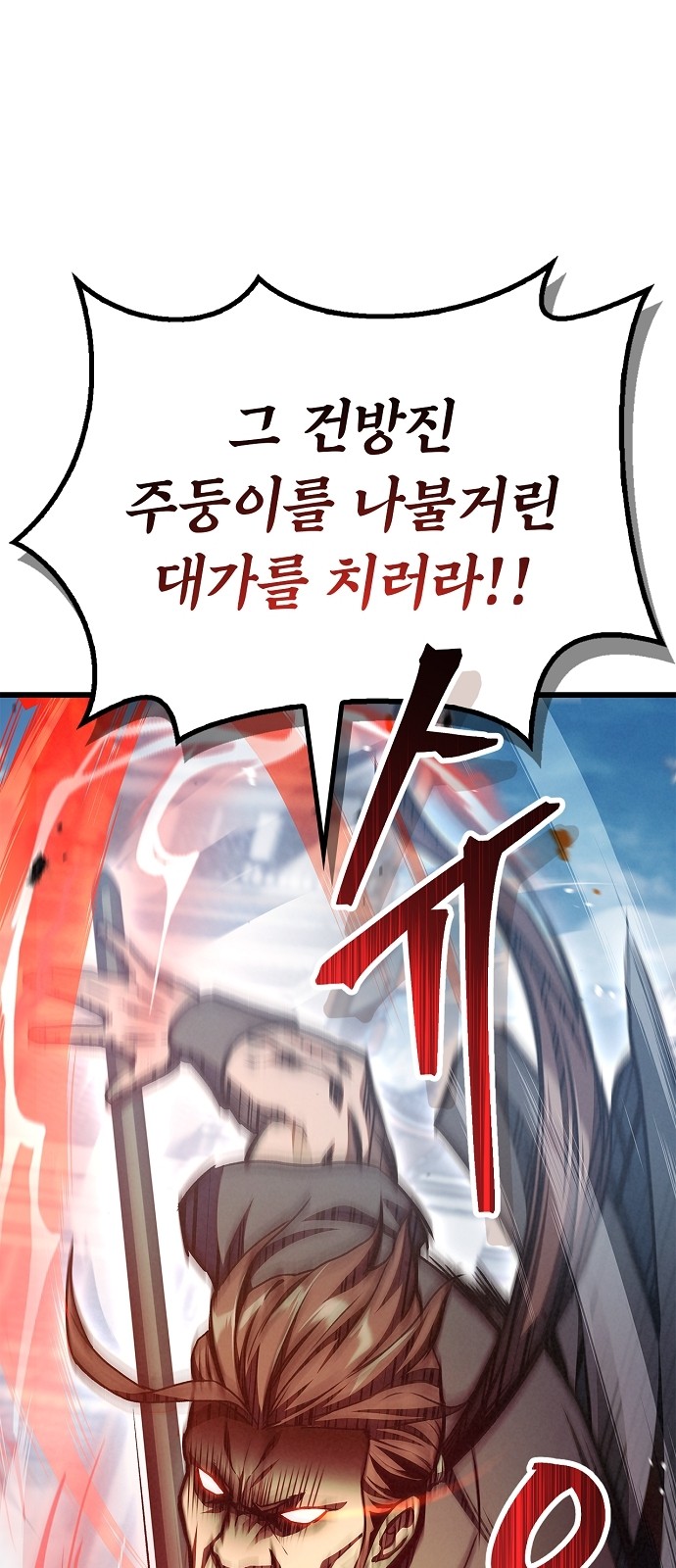 111 페이지