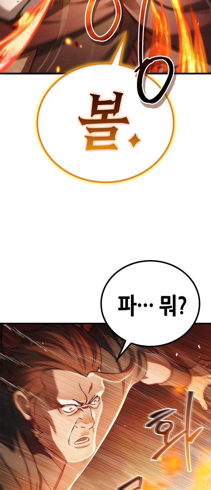139 페이지